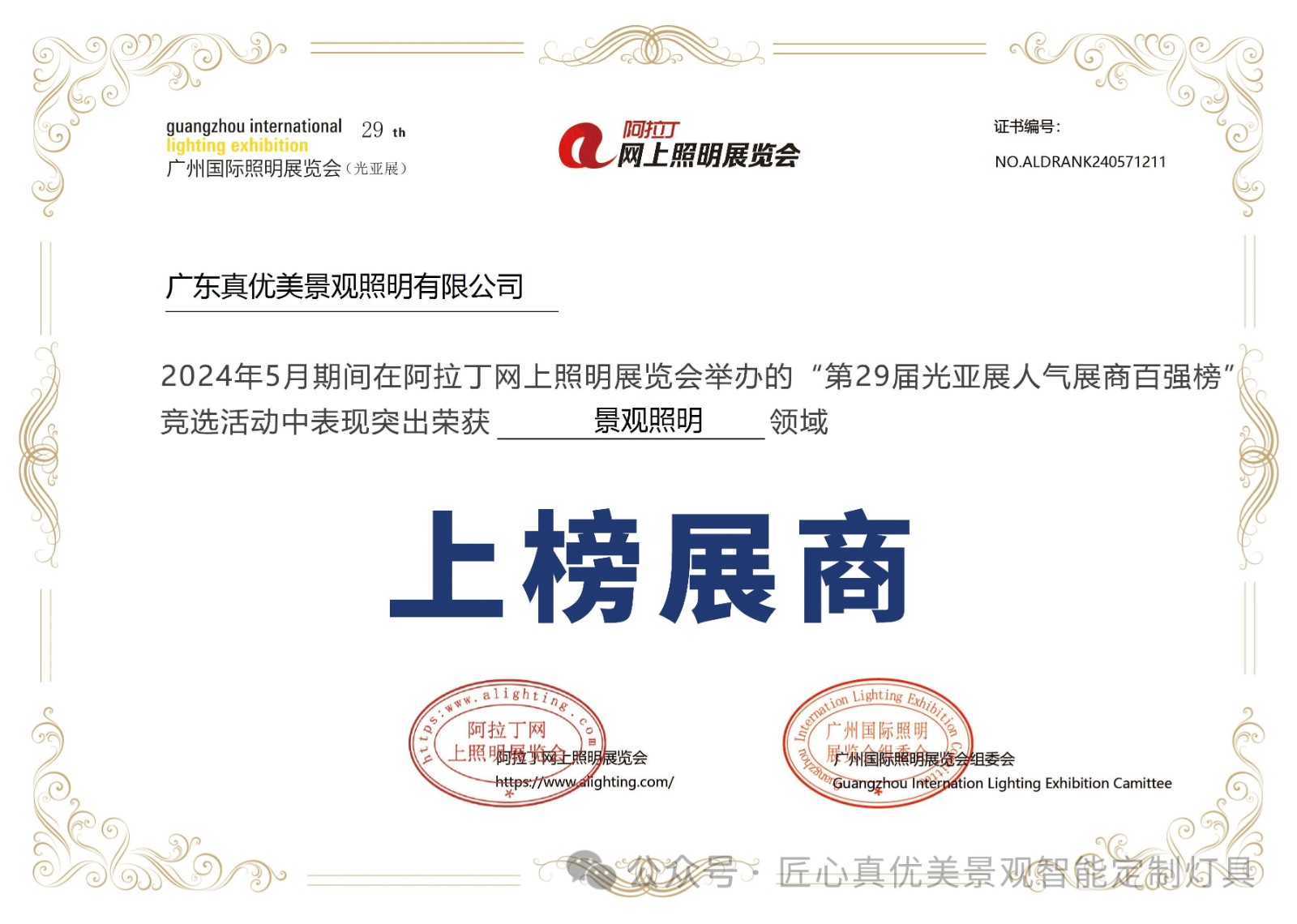 微信圖片_20240608145845.jpg
